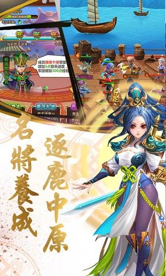 乱戳三国GM版
