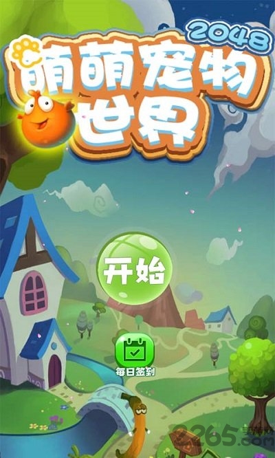 萌萌宠物世界安卓版
