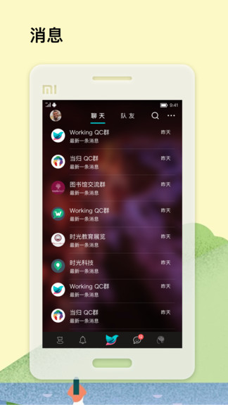 脑洞minddeep软件
