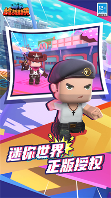 迷你枪战精英破解版不用实名认证版