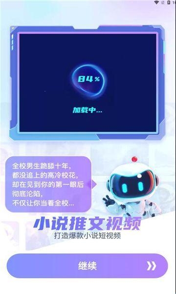 蓝莓剪辑手机安卓版(图7) 蓝莓剪辑手机安卓版(图7)