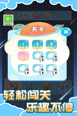 太空鸟逃脱破解版无广告最新版