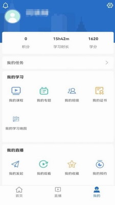 学习强国2024