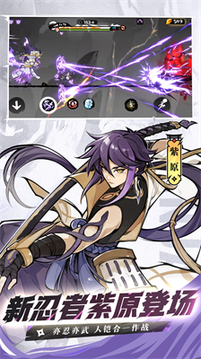 忍者必须死3无限勾玉无限金币版