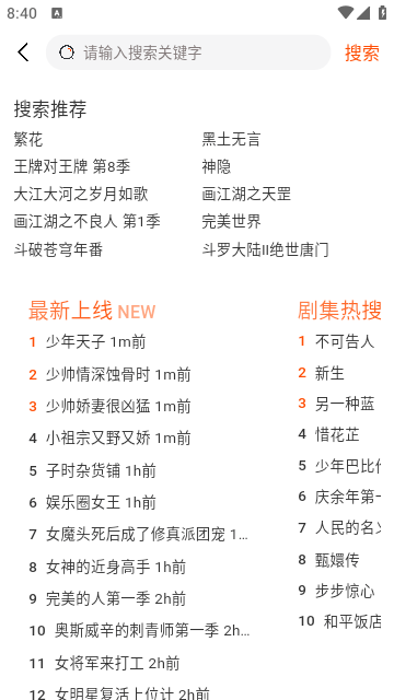 番喜视频