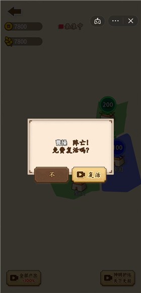 沙场发育模拟器
