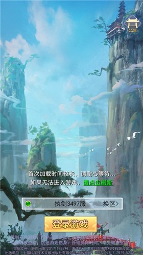 九曲封神