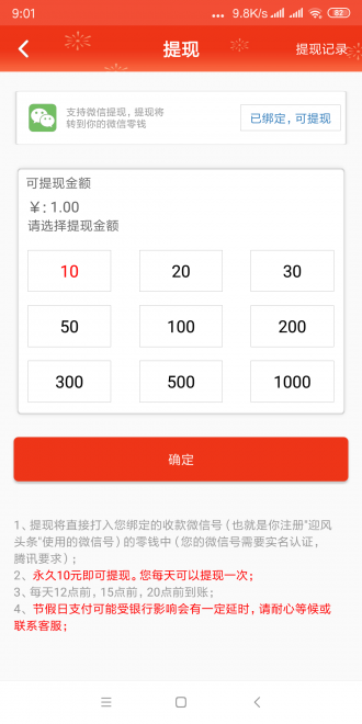 幸运悦看 幸运悦看