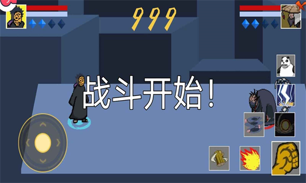 像素火影网页版 像素火影网页版