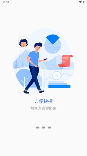 甘肃钢铁职业技术学院app手机版