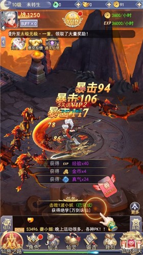 九曲封神