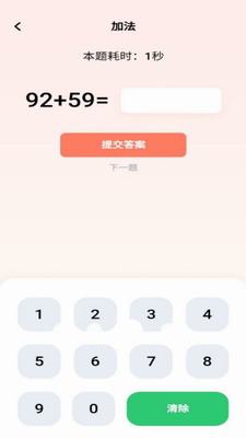 微趣阅读器