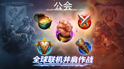 魔法时代破解版无限资源版