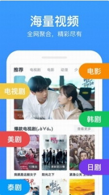 米子影视破解版下载2024最新版