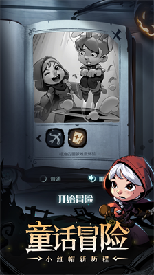 月圆之夜2024破解版全职业版