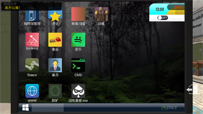 网吧模拟器2破解版MOD菜单中文版