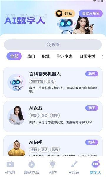 蓝莓剪辑手机安卓版(图1) 蓝莓剪辑手机安卓版(图1)