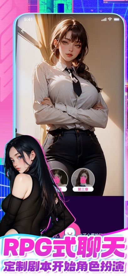 你的AI