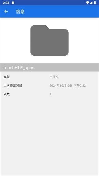 touchHLEPREVIEW模拟器安卓版