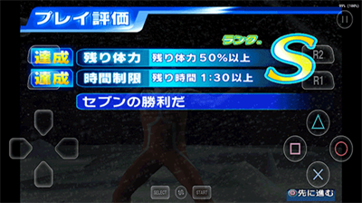奥特曼格斗进化3全人物解锁中文版