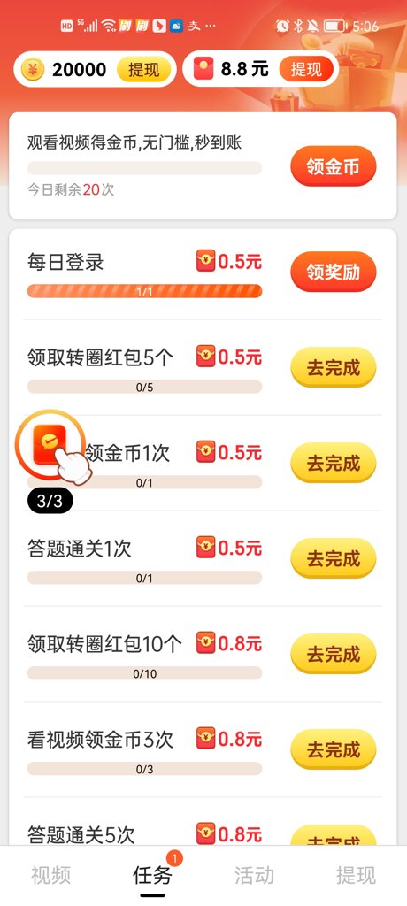 糖糖视频