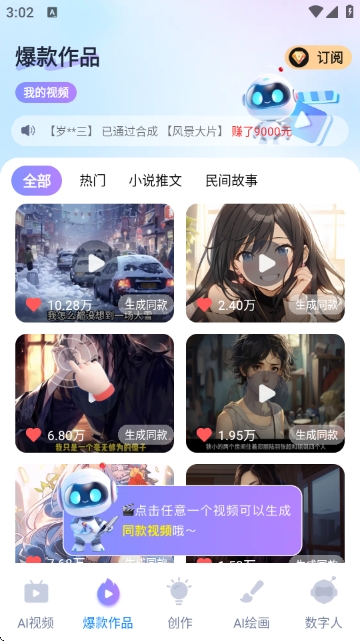 蓝莓剪辑手机安卓版(图3) 蓝莓剪辑手机安卓版(图3)