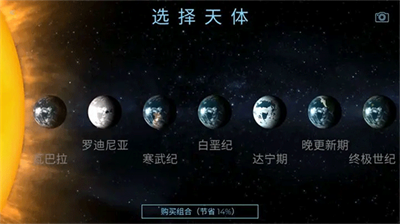 太空殖民地破解版gp不减反增版