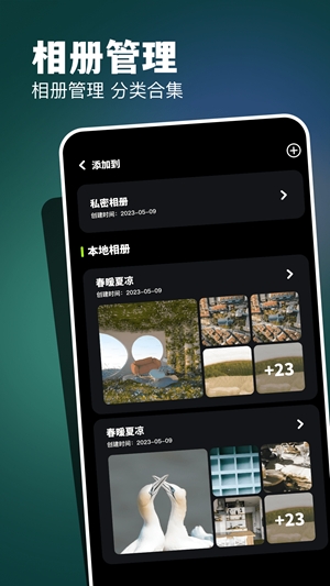 CC图库最新官方版
