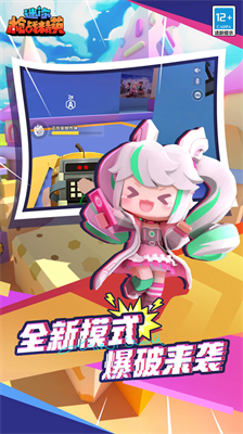 迷你枪战精英破解版不用实名认证版