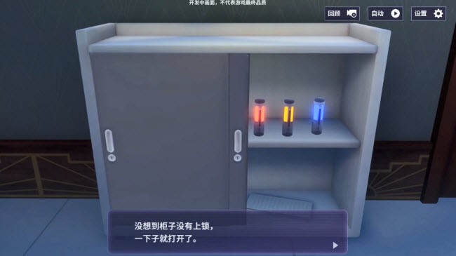 特别事态派遣科