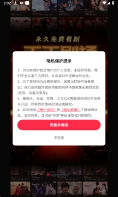碎片剧场app官方版