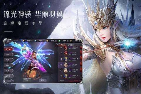 奇迹加速版