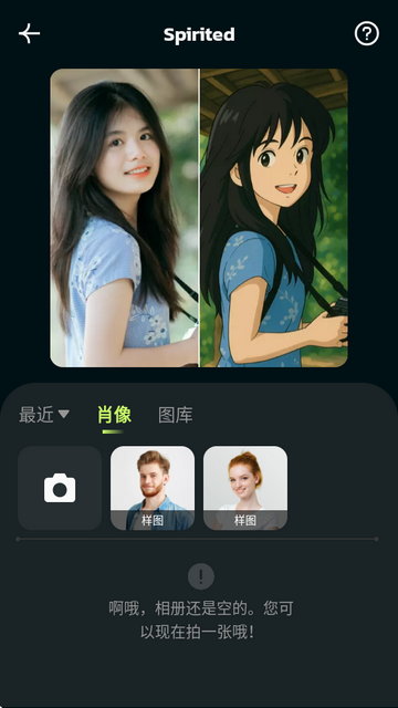 AI Morph照片编辑专业版 AI Morph照片编辑专业版(图11)
