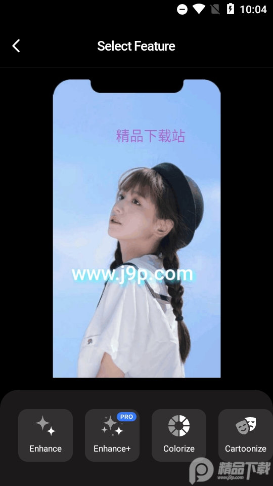 PhotoApp照片增强软件