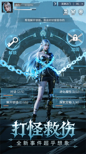 源战役vivo版