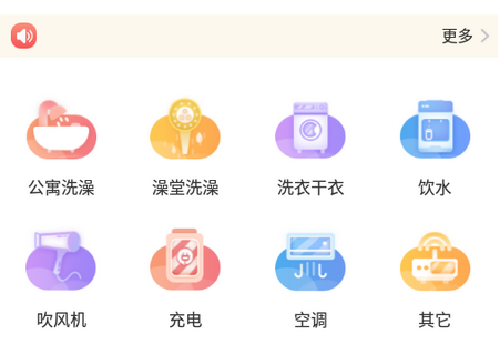 趣智校园2022最新版, 趣智校园2022最新版 趣智校园2022最新版, 趣智校园2022最新版
