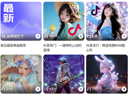 海心音乐app最新版 海心音乐app最新版
