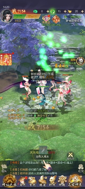 迅速躲开