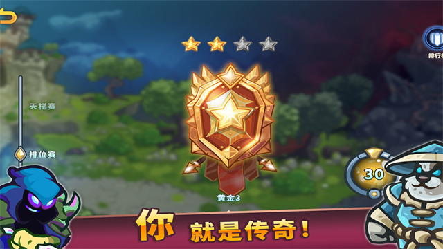 远古群星手游