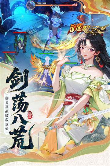 云中诀