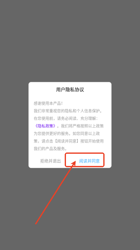 emoji表情库app无广告版 emoji表情库app无广告版