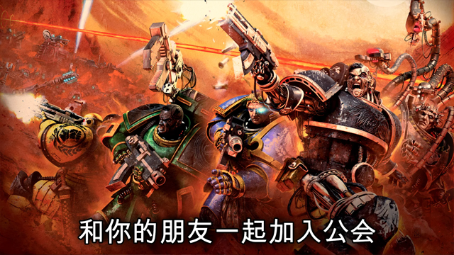 战锤霍拉斯叛乱军团(Legions)