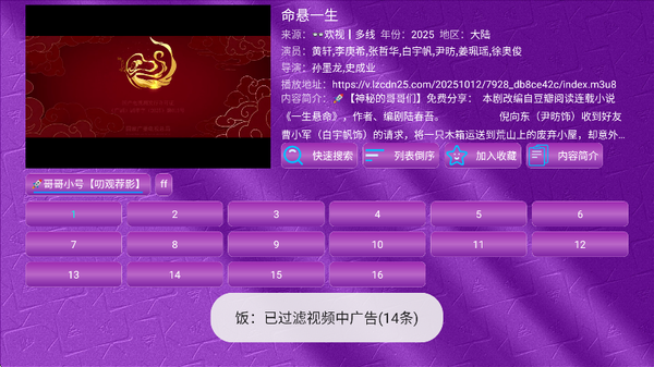蓝莓影视