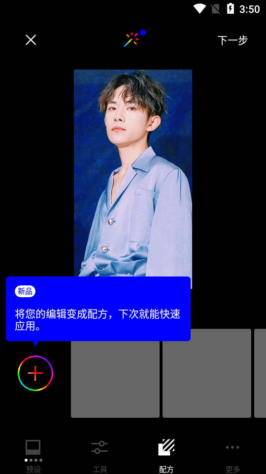 VSCO安卓中文专业免费版