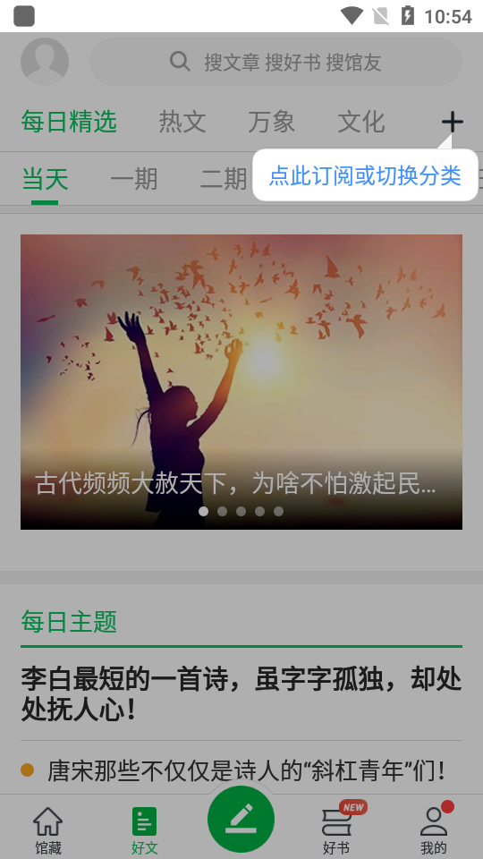个人图书馆下载安装, 个人图书馆下载安装 个人图书馆下载安装, 个人图书馆下载安装