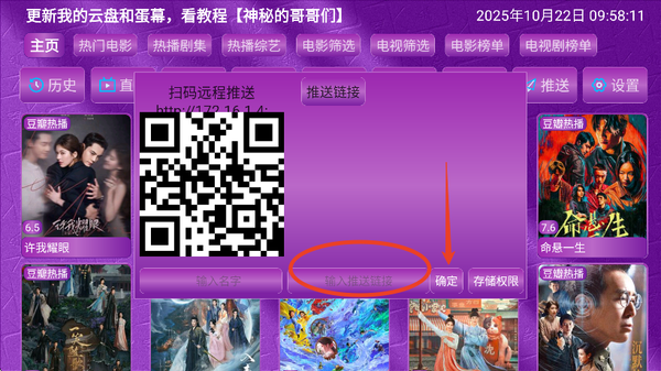 蓝莓影视