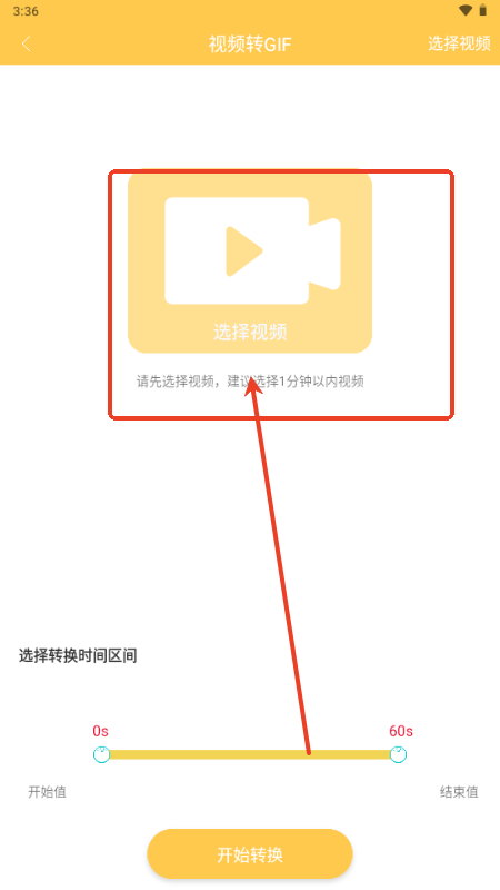 emoji表情库app无广告版 emoji表情库app无广告版