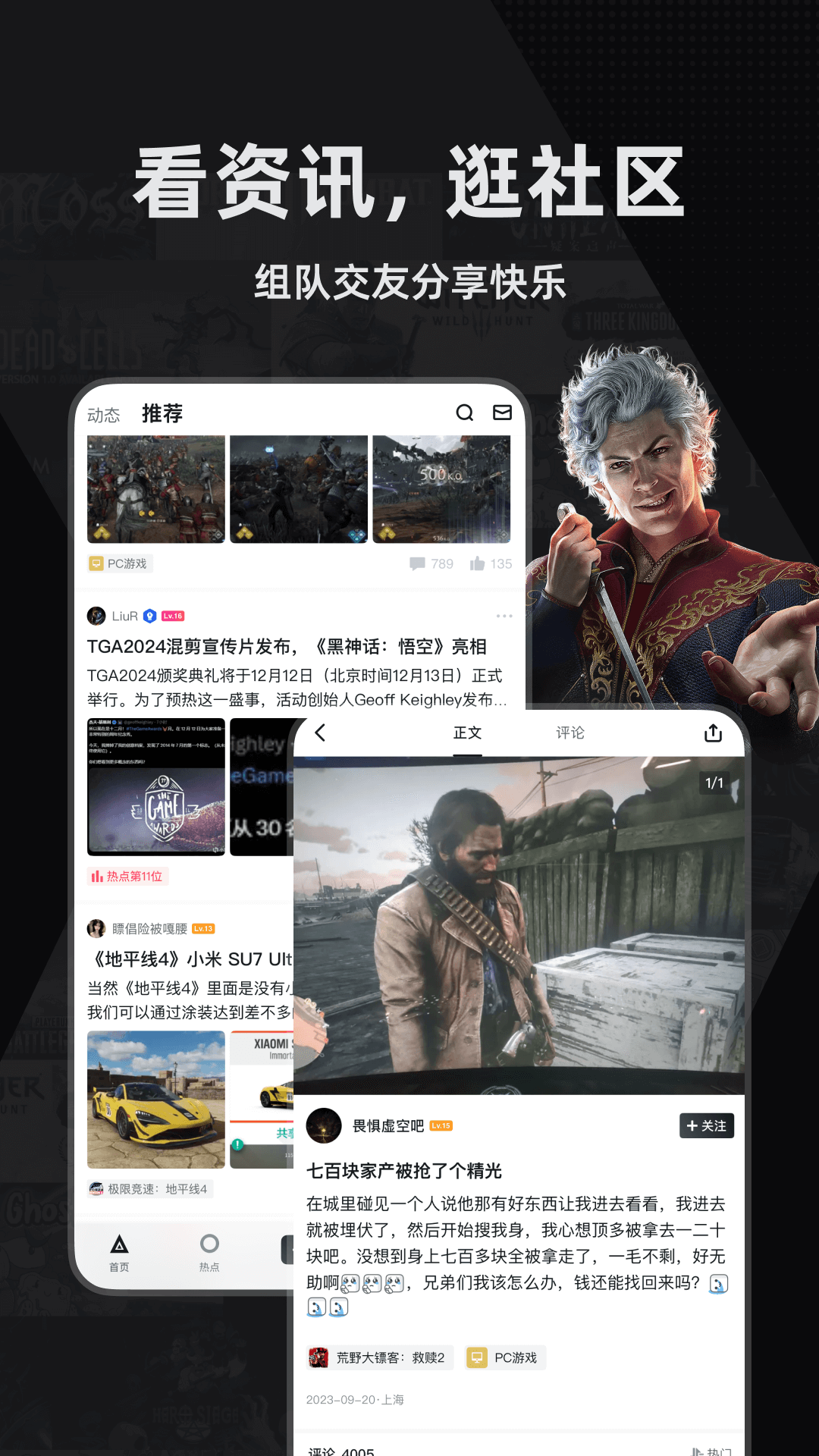 小黑盒apex查战绩一键入库版