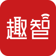 趣智校园2026官方最新版