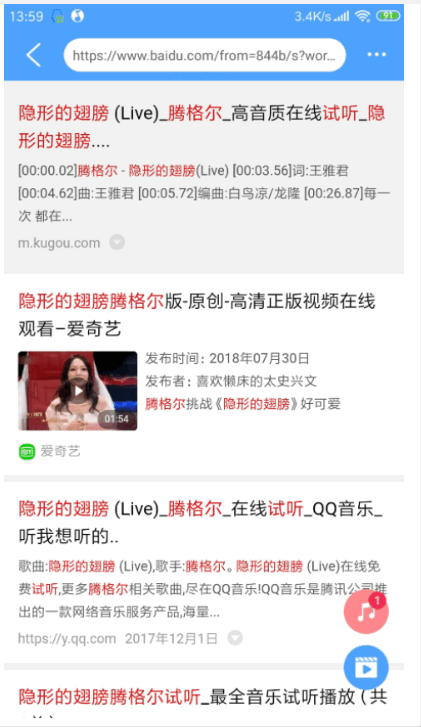 嗅探大师app最新版 嗅探大师app最新版